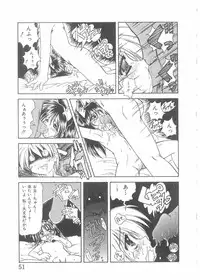 [Anthology] Choukyou Tenshi