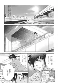 [Kyuubi(108)] P-DEVIL