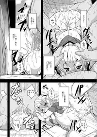 Monthly QooPA 2014-11 [Digital]