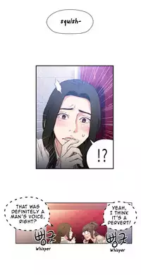 Sweet Guy Chapter 06 [ENGLISH] (Full Color)