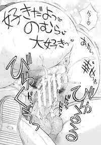 COMIC MUJIN 2012-02