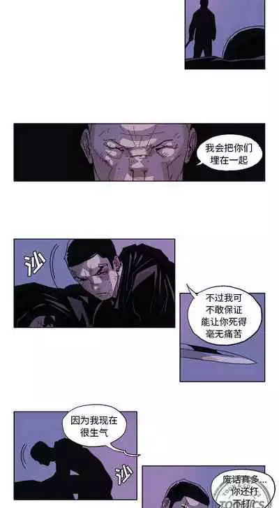 GHOST 1-60