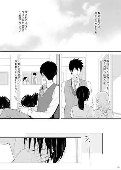 7men_Re_PP2 REMAKE
