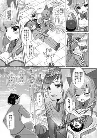[TSF no F (F, Yotsuba Chika)] TS Mahou Shoujo Hiromi Ch. 1