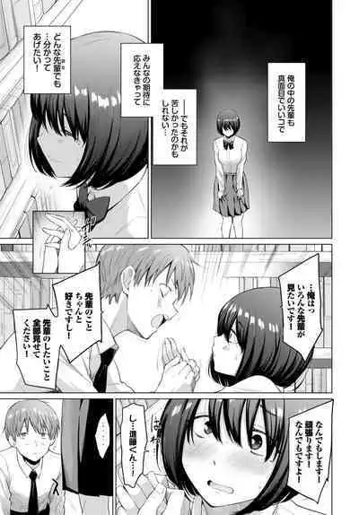 COMIC BAVEL 2023-05