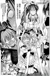 [Makinosaka Shinichi] Pure Days