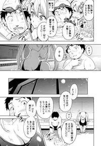 [Takeda Hiromitsu] Tsundero [Decensored]