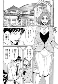COMIC Mugen Tensei 2016-10 [Digital]