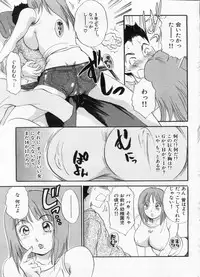 Manga Bon 2013-02