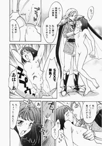 [Ooshima Towa] Towa-Can