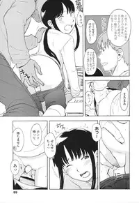 [Onizuka Naoshi] One Hot Minute