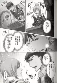 [MAM☆RU] Koisuru Dorei Honey Shitsuji