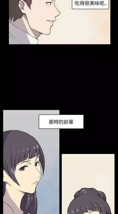 斯德哥爾摩症候群 1-40