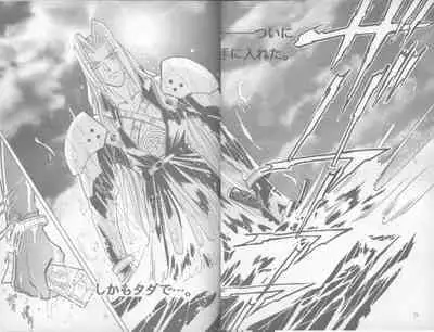 Mokushiroku APOCALYPSE