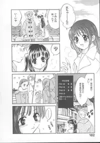 [Pon Takahanada] Maniac Parade