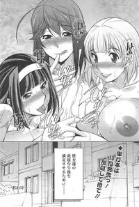 Action Pizazz DX 2014-09