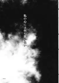 [AYUEST (Ayuya)] LO : Rin to Yuetsu wo Shiranai Shinpu (Fate/Zero)