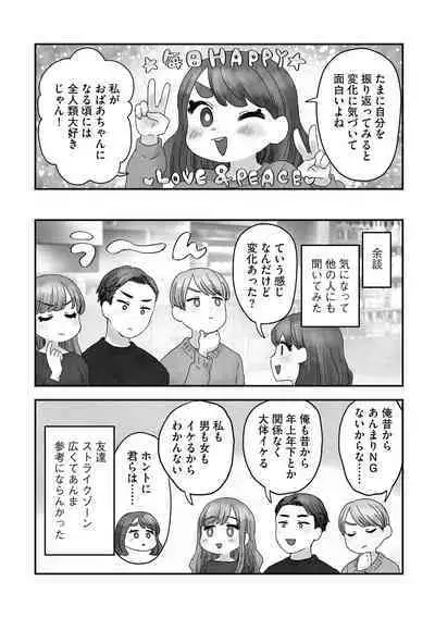 G-Edge Vol.035