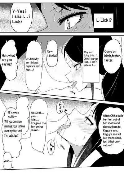 Chika's Hypnosis App