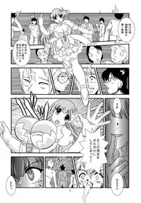 (C87) [Studio Kyawn (Murakami Masaki)] ChronoExecution (Date A Live)