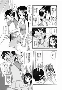 COMIC AUN 2006-07 Vol. 122