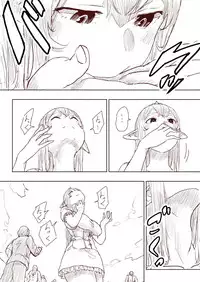 [Uru] Elf Princess Strikes Back (Japanese, Ongoing)