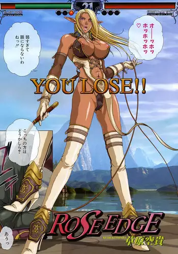 (C66) [MINX (nyoro_ta)] Velvet Rose (Fate/stay night) [English] [SaHa]