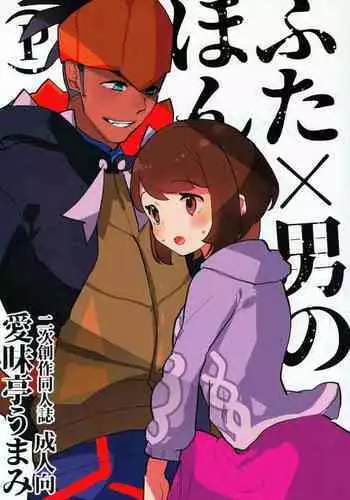 [R．R管制塔] たぬきのきもち