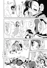 (C77) [Popin' Rabbit (Esora Koto)] Minimum Heaven (Final Fantasy VII)