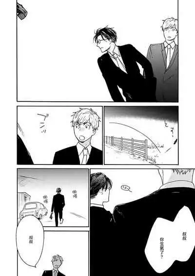 坏男人特集 01-05 完结 Chinese