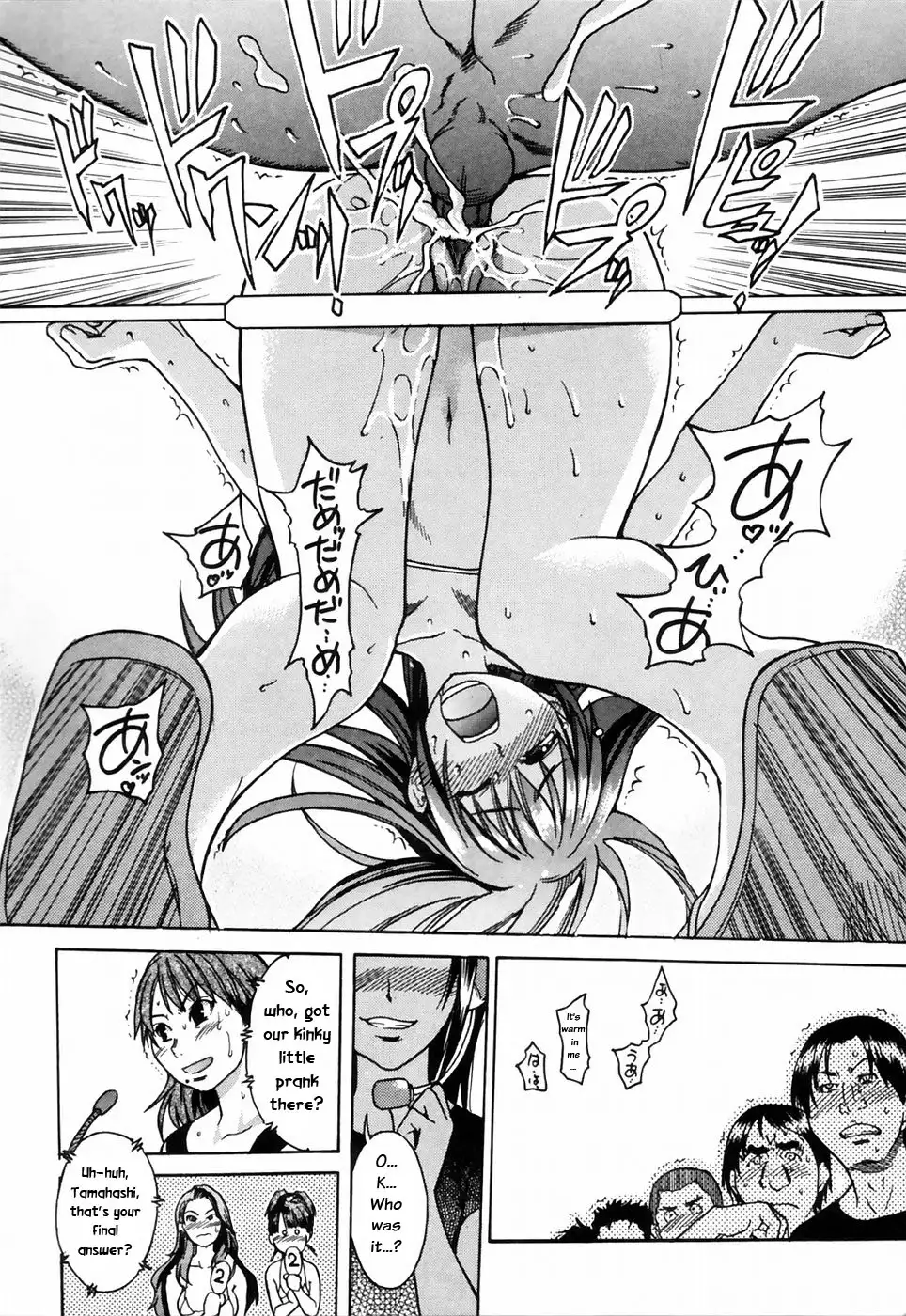 Shining Musume 4. Number Four