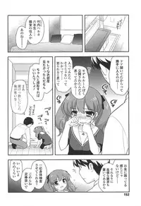 [Ueda Yuu] LOLI MAN GA-
