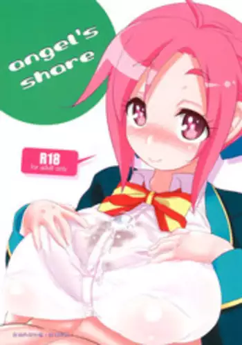 (C78) [Kinbou Sokai (Konmori)] macaron? Ganache [English]