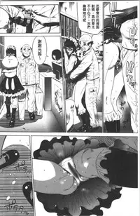 Gouyoku Sokusin Kabusikigaisya Jou