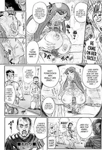 [Yosuteinu] Greece Crisis! | The Crisis of Greece (Saint Seiya) [English] [EHCOVE]