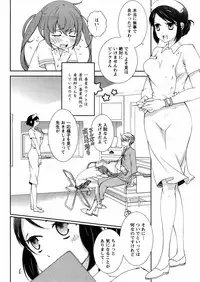 Hero's Secret ch [1 - 12]