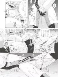 (COMIC1☆6) [MünchenGraph (Kita Kaduki, Mach II)] H no Matsuei (Tantei Opera Milky Holmes)