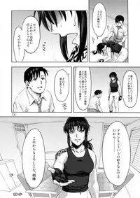 (C94) [AZASUKE WIND (AZASUKE)] Paraphilia (Black Lagoon)