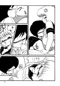 [Hibiki Jun] Big Sworder