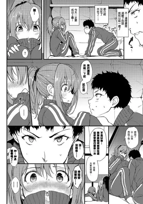 Hide & SeeK