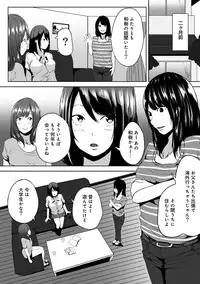COMIC Ananga Ranga Vol. 19 [Digital]