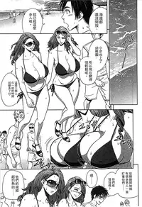 [Tatsunami Youtoku] twin Milf 2 [Chinese]