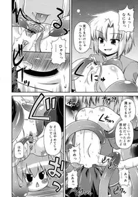 COMIC RiN 2011-04