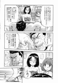 [THE SEIJI] Karada Hattemasuu.