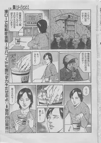 Manga Lawrence 2013-04