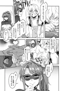 [Mizuryu Kei] Youkoso Mizuryu Kei Land