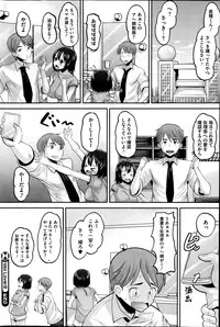 [Norakuro Nero] Idol Lover Ch.1-4