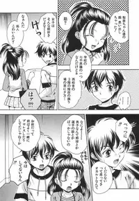 [Koiou] Binyukko Oukoku (Binyukko Kingdom)