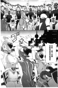 [Amano Ameno] H3 [Chinese]