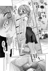 COMIC AUN 2017-01